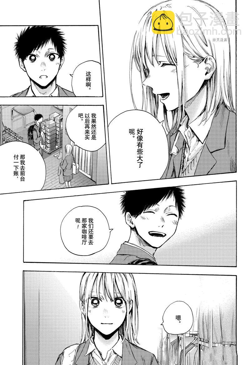 第81话12