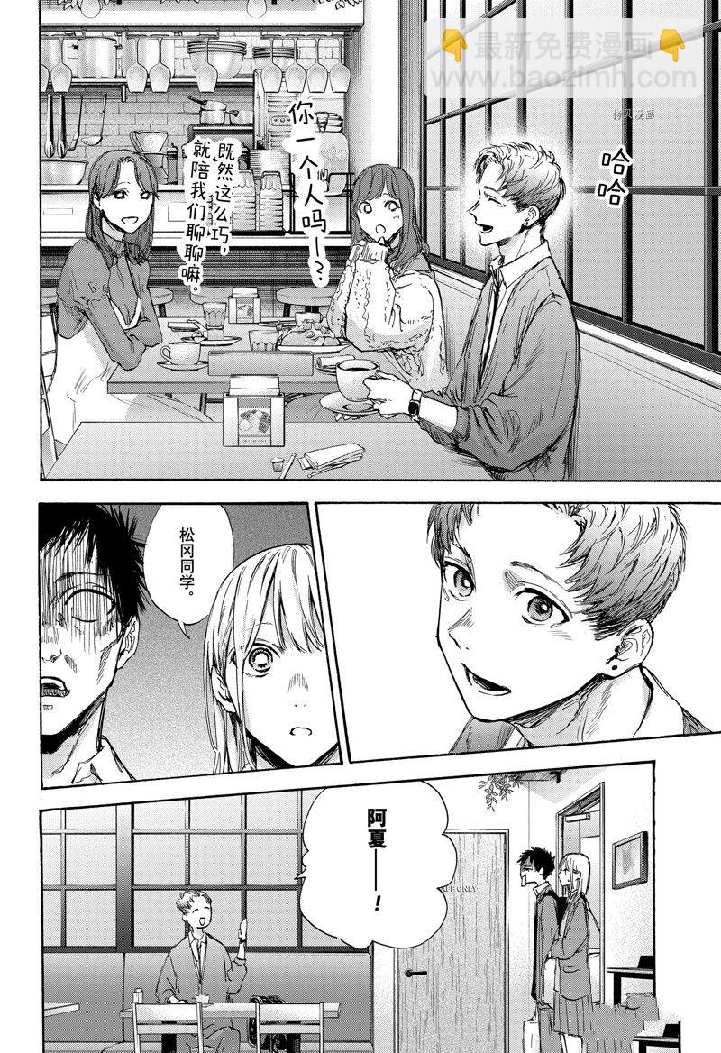 第81话15