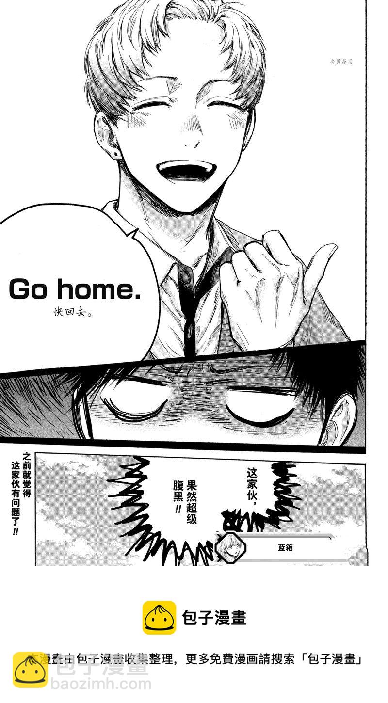 第81话18