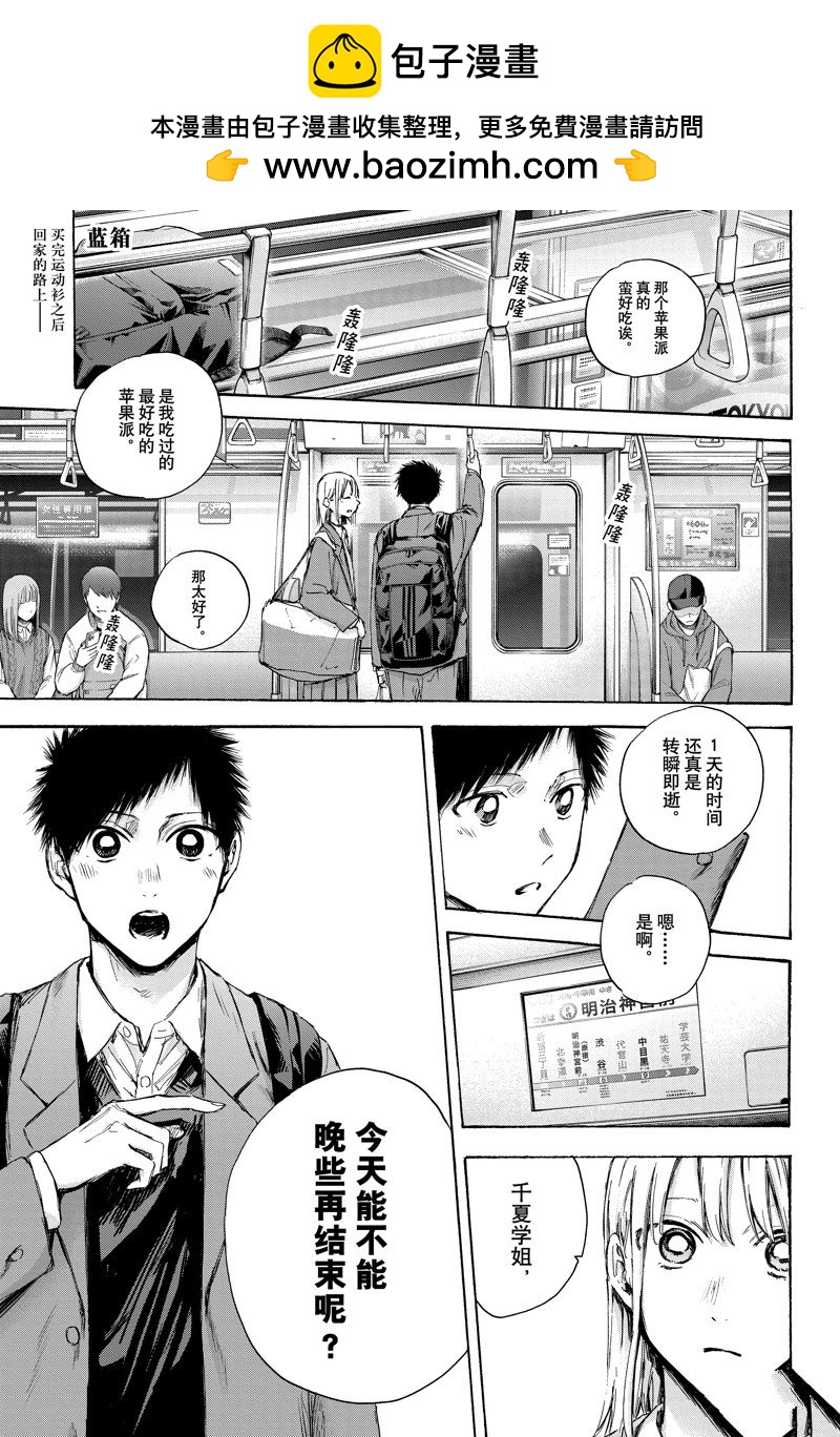 第83话0