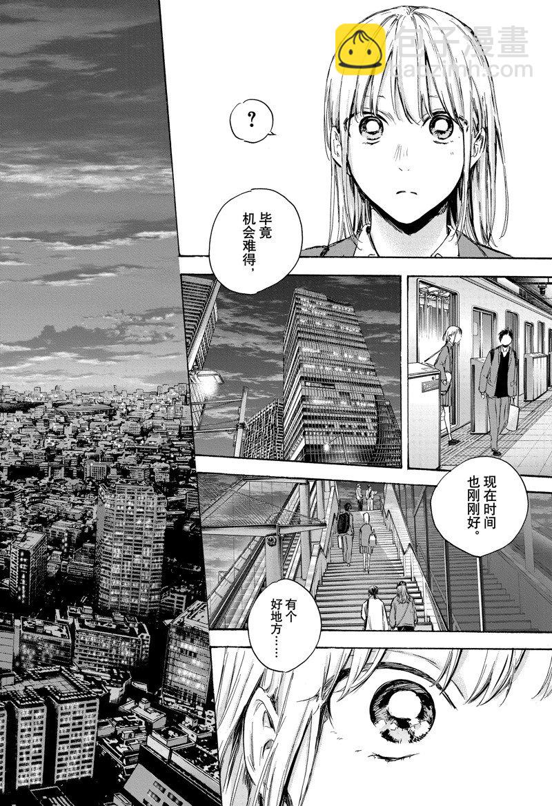 第83话1