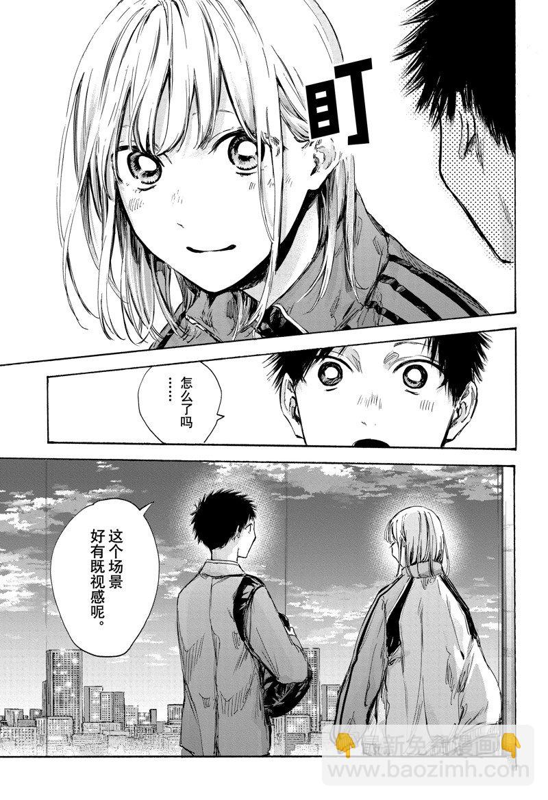 第83话10