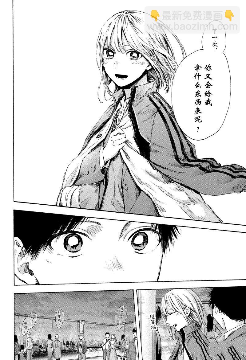 第83话13
