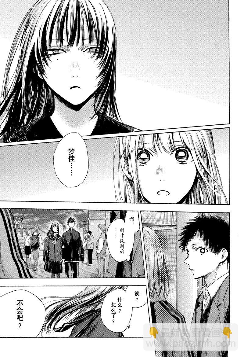 第83话16