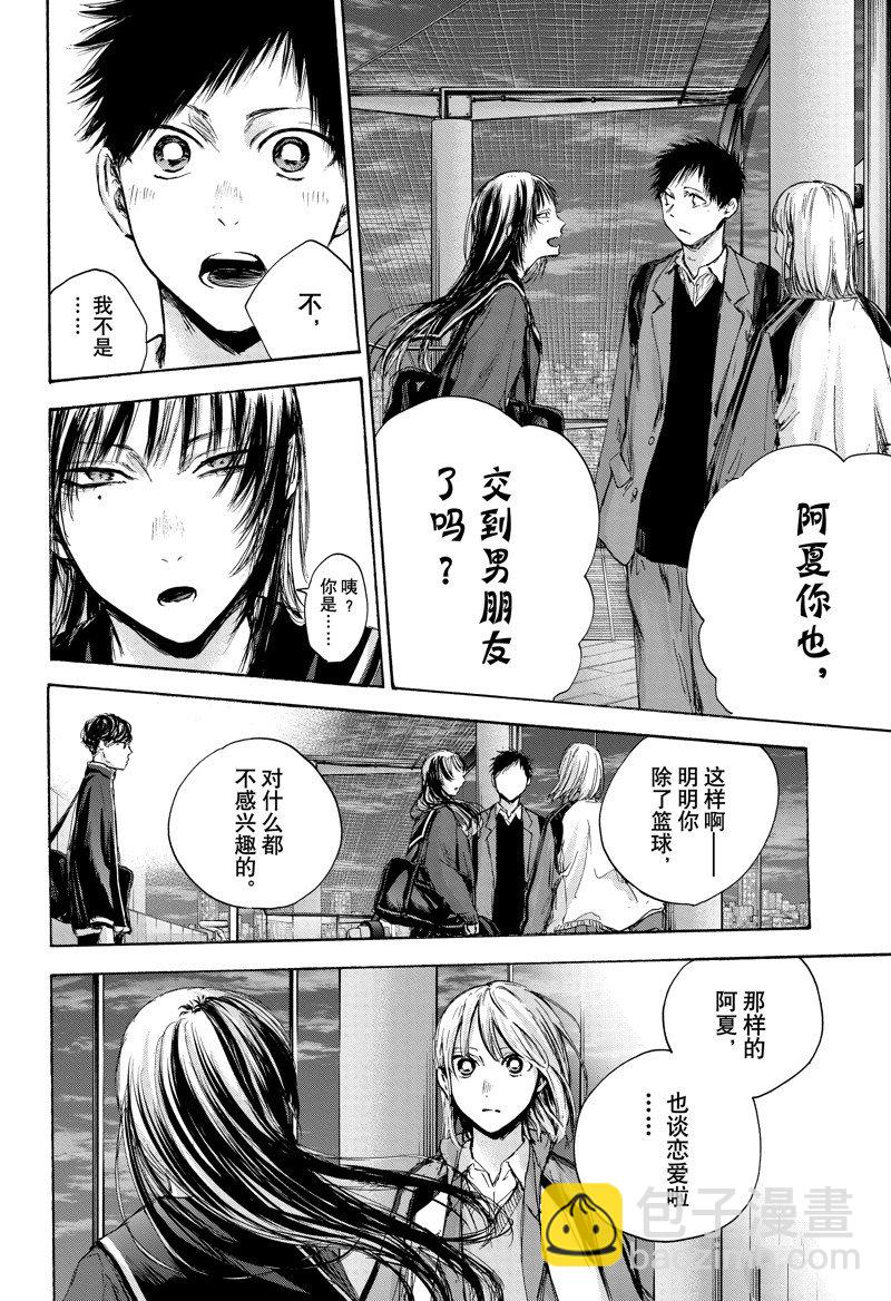 第83话17