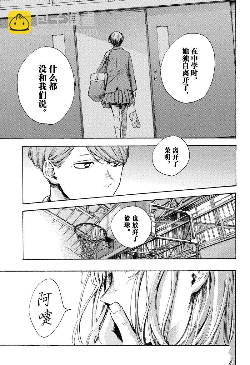 第83话8
