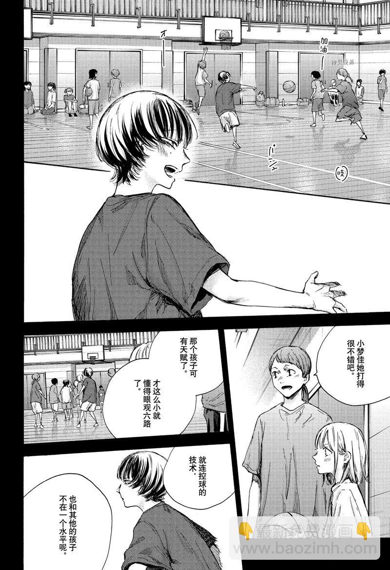 第86话1