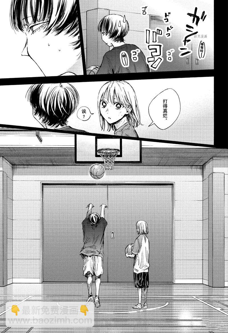 第86话10