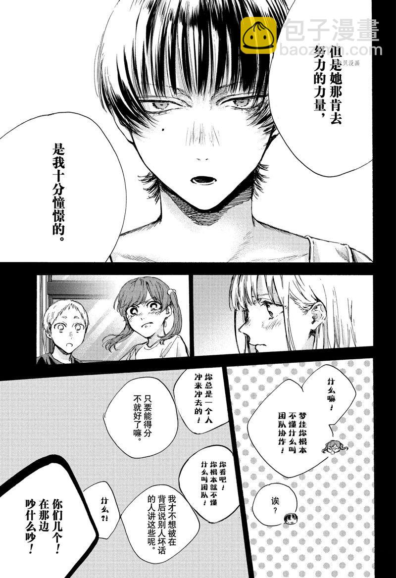 第86话14