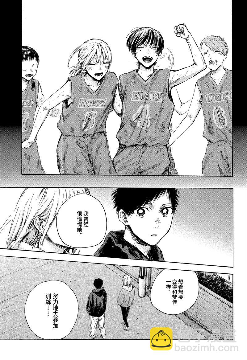 第86话16