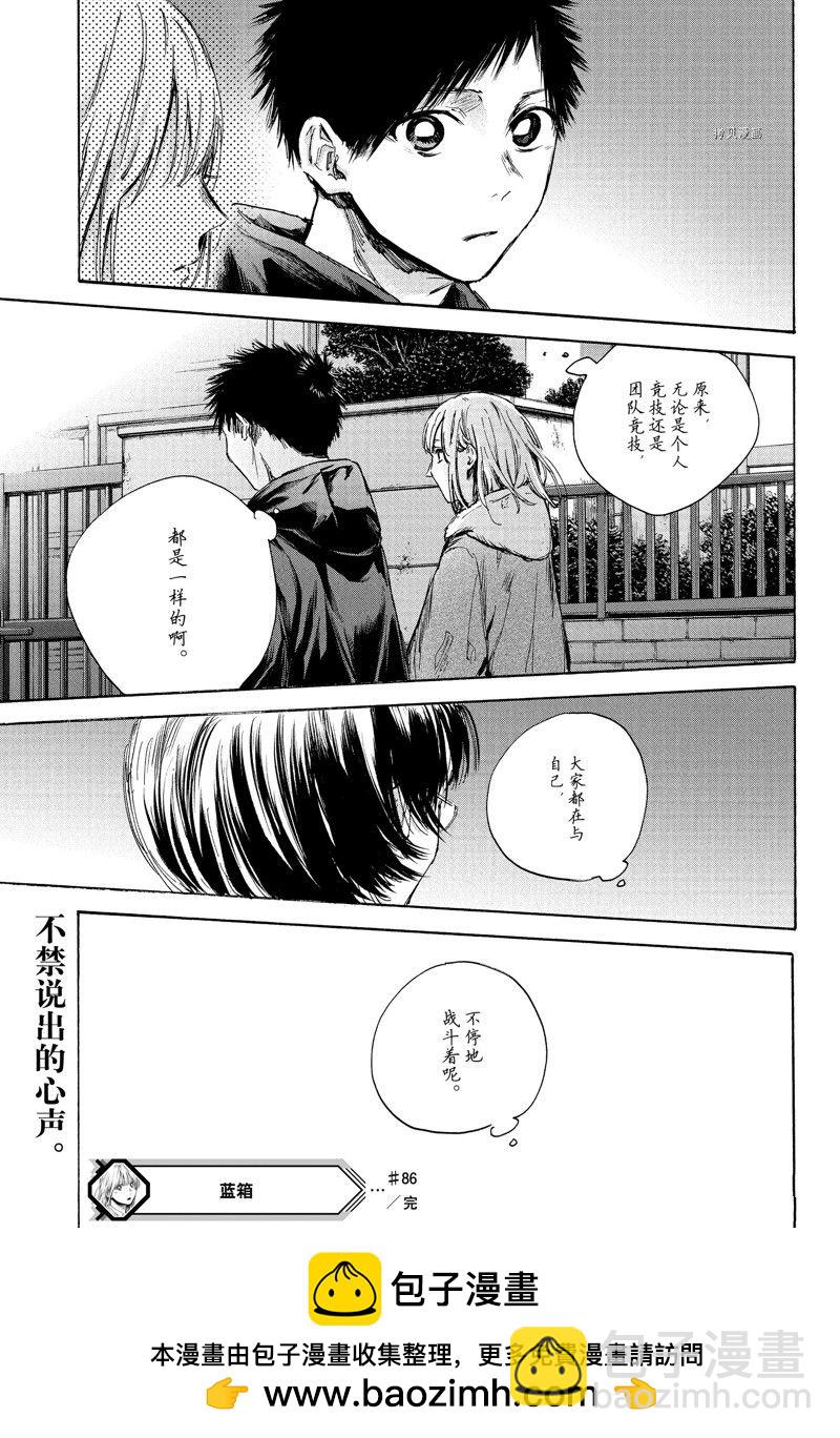 第86话18