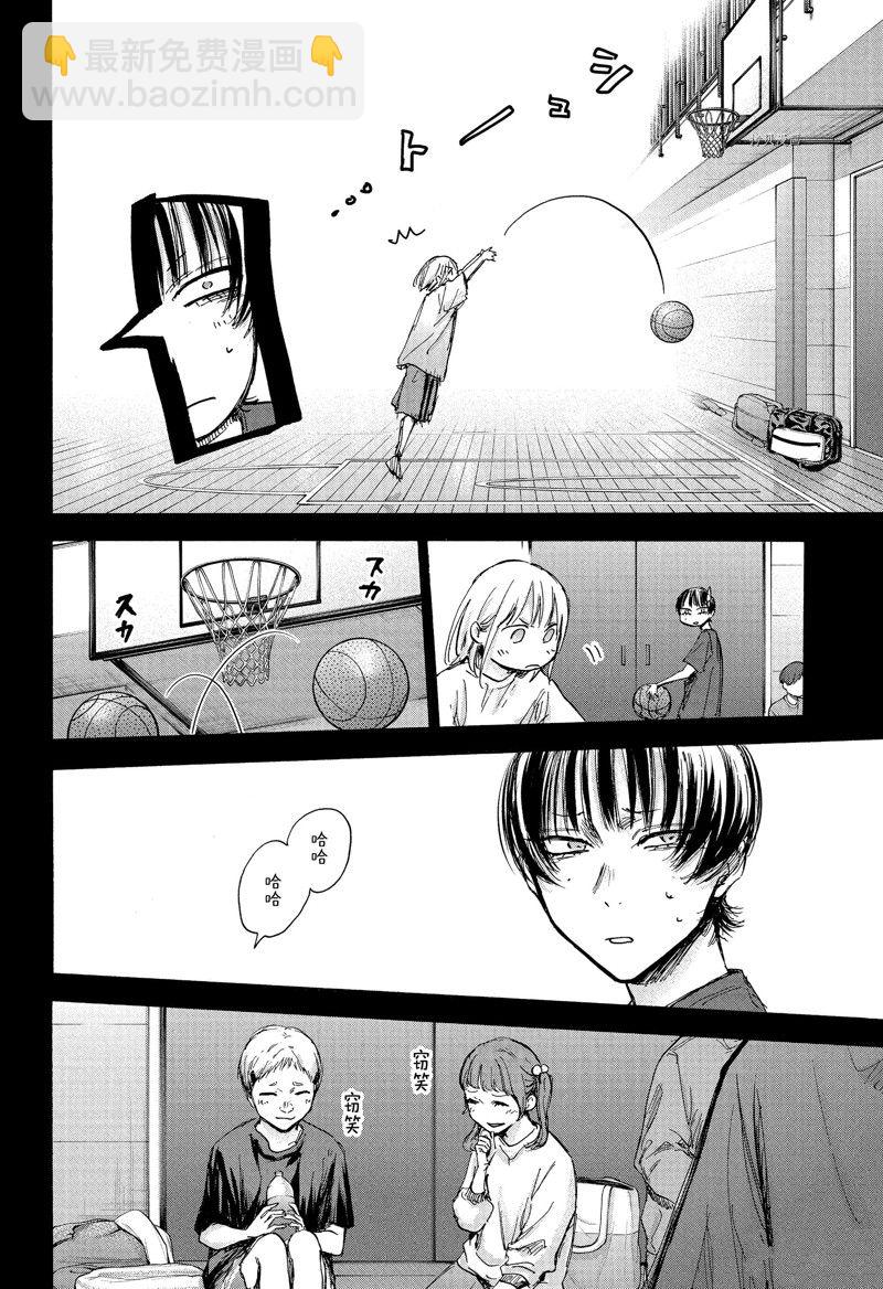 第86话5