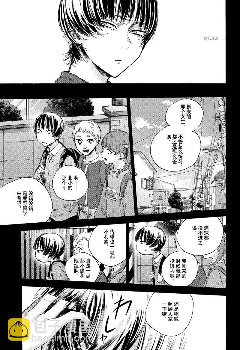 第86话6