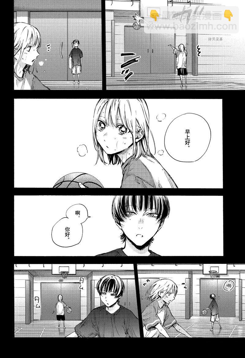第86话9