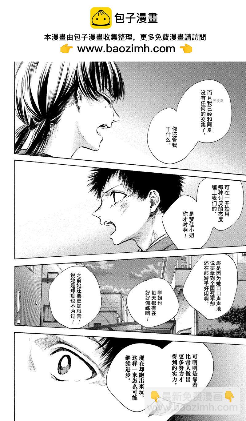 第88话1