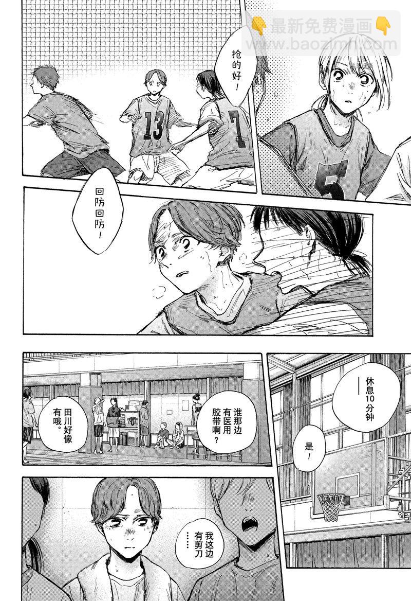 第88话13
