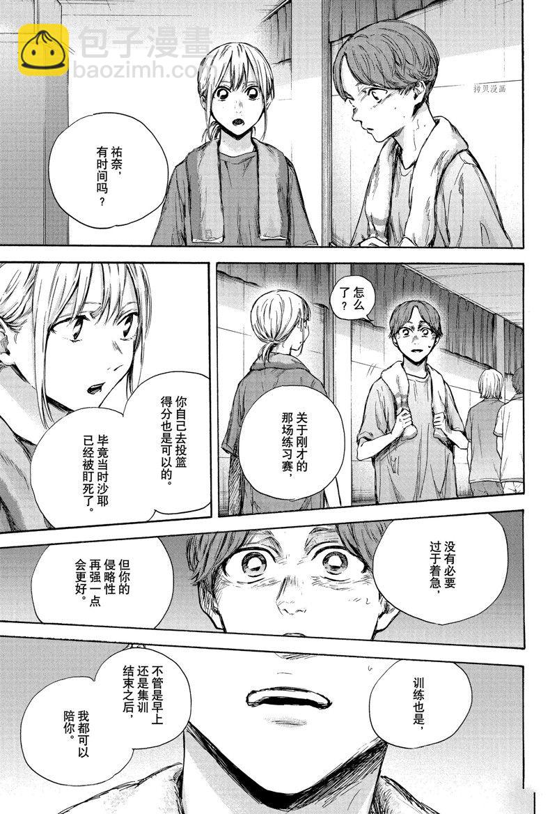 第88话14
