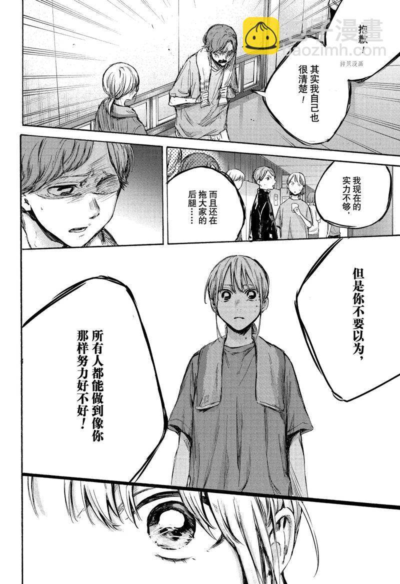 第88话15