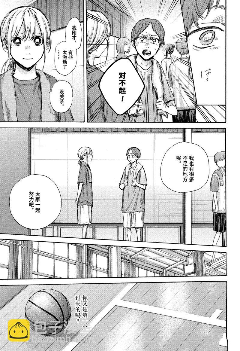 第88话16