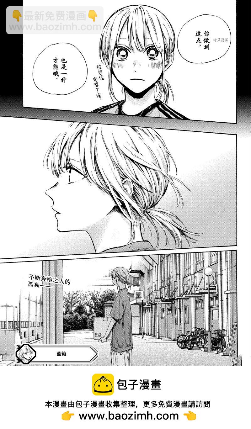 第88话18