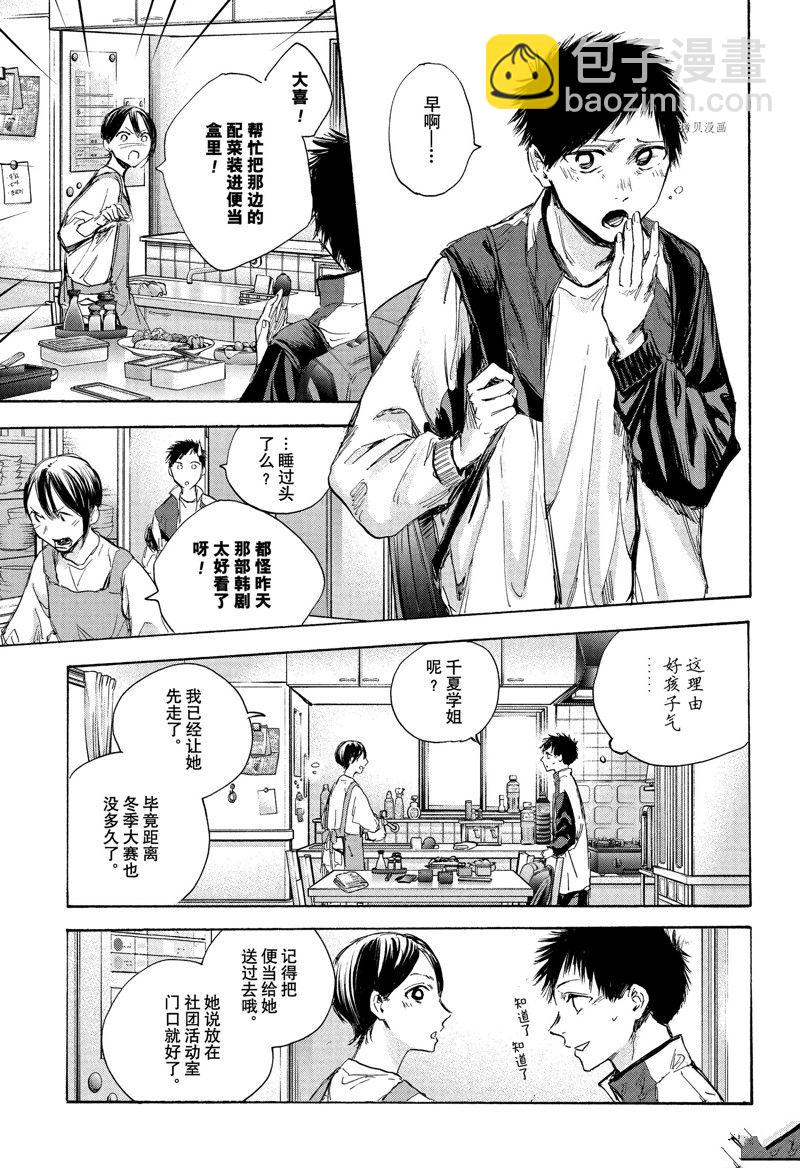 第88话4