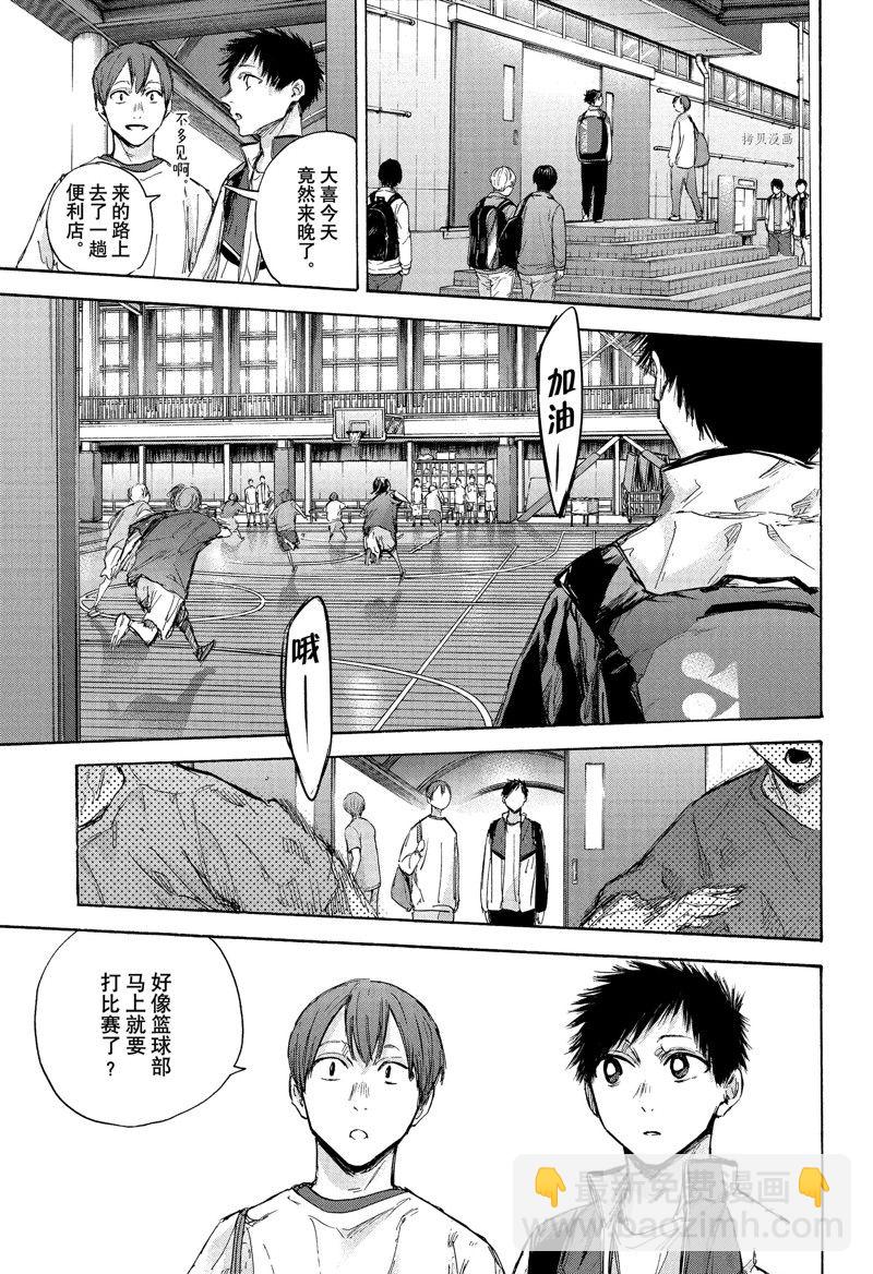 第88话6