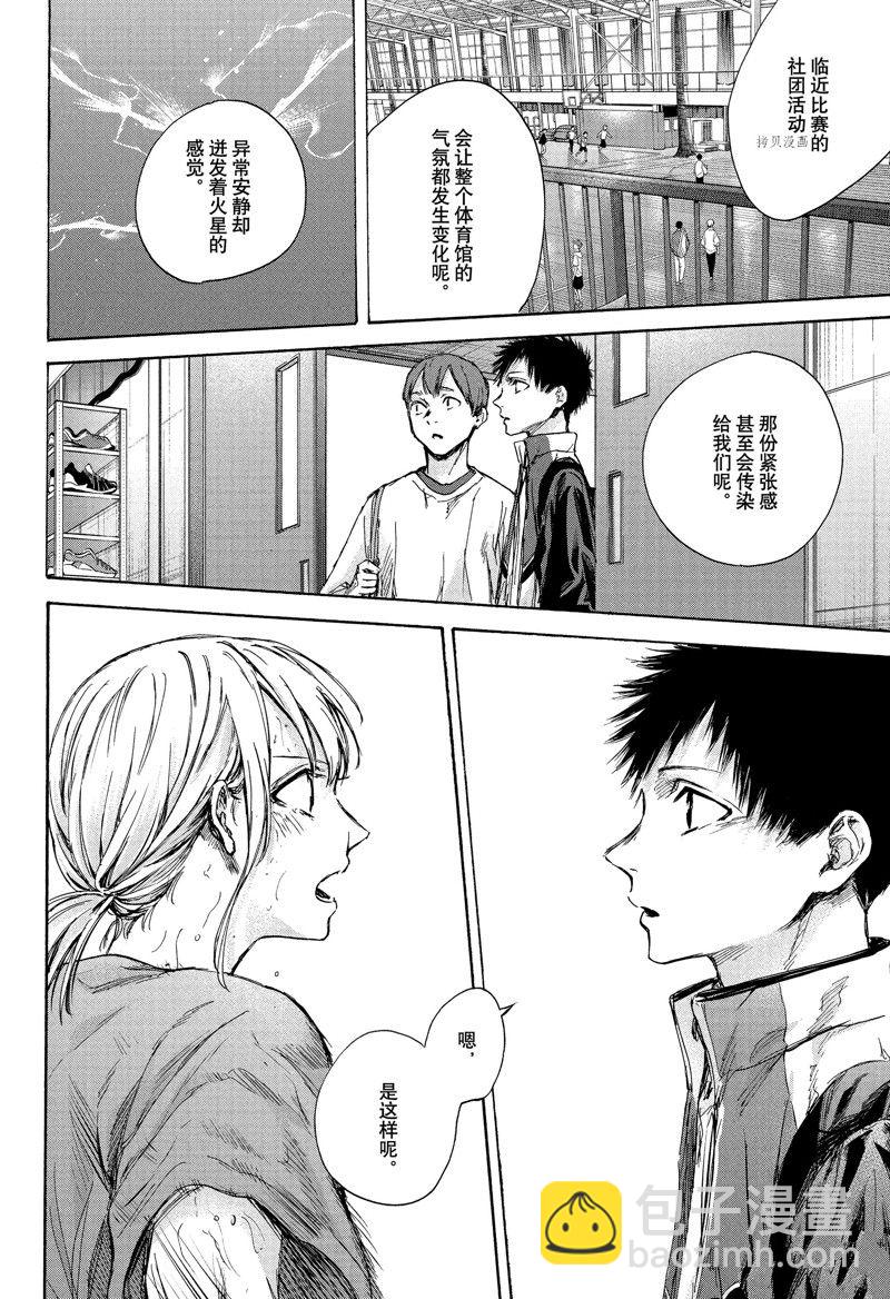 第88话7