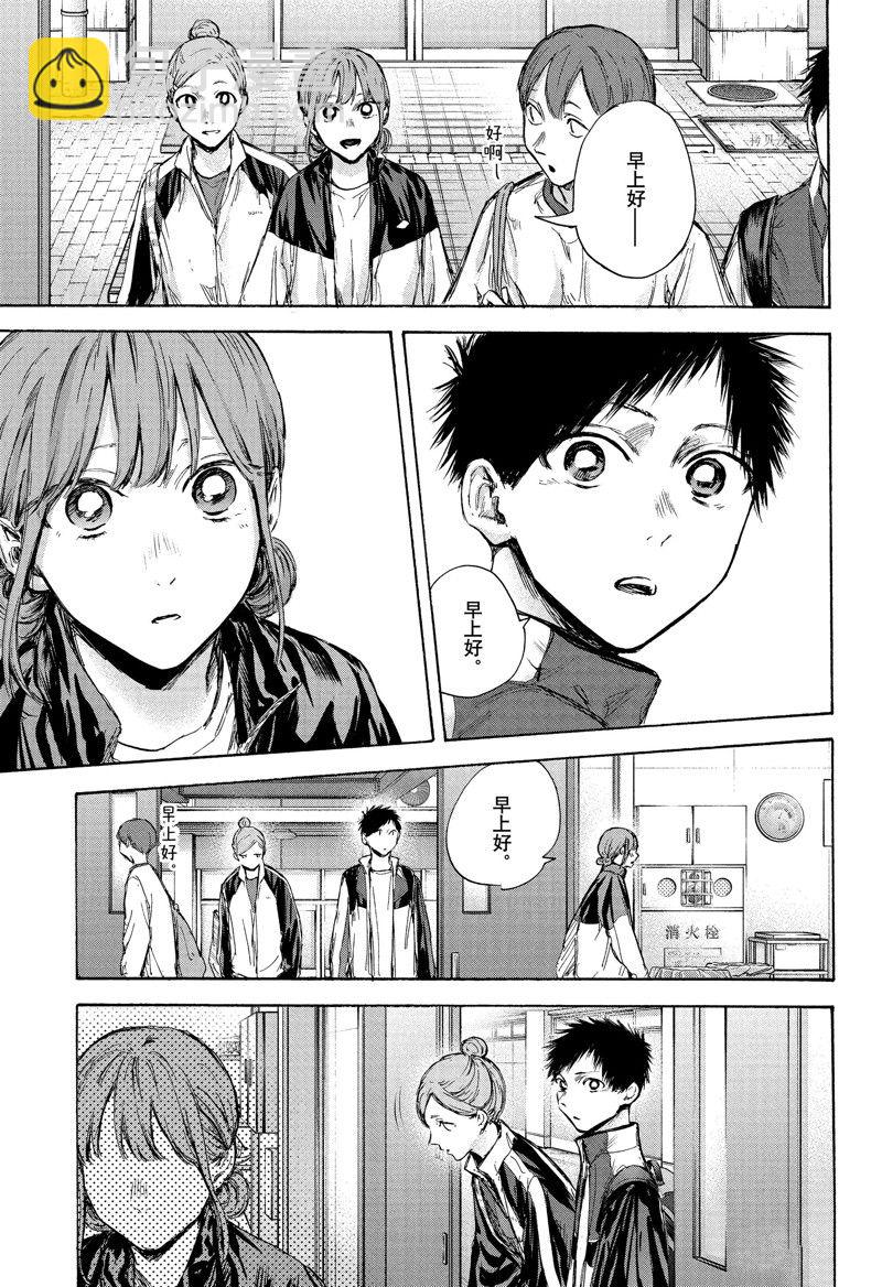 第88话8