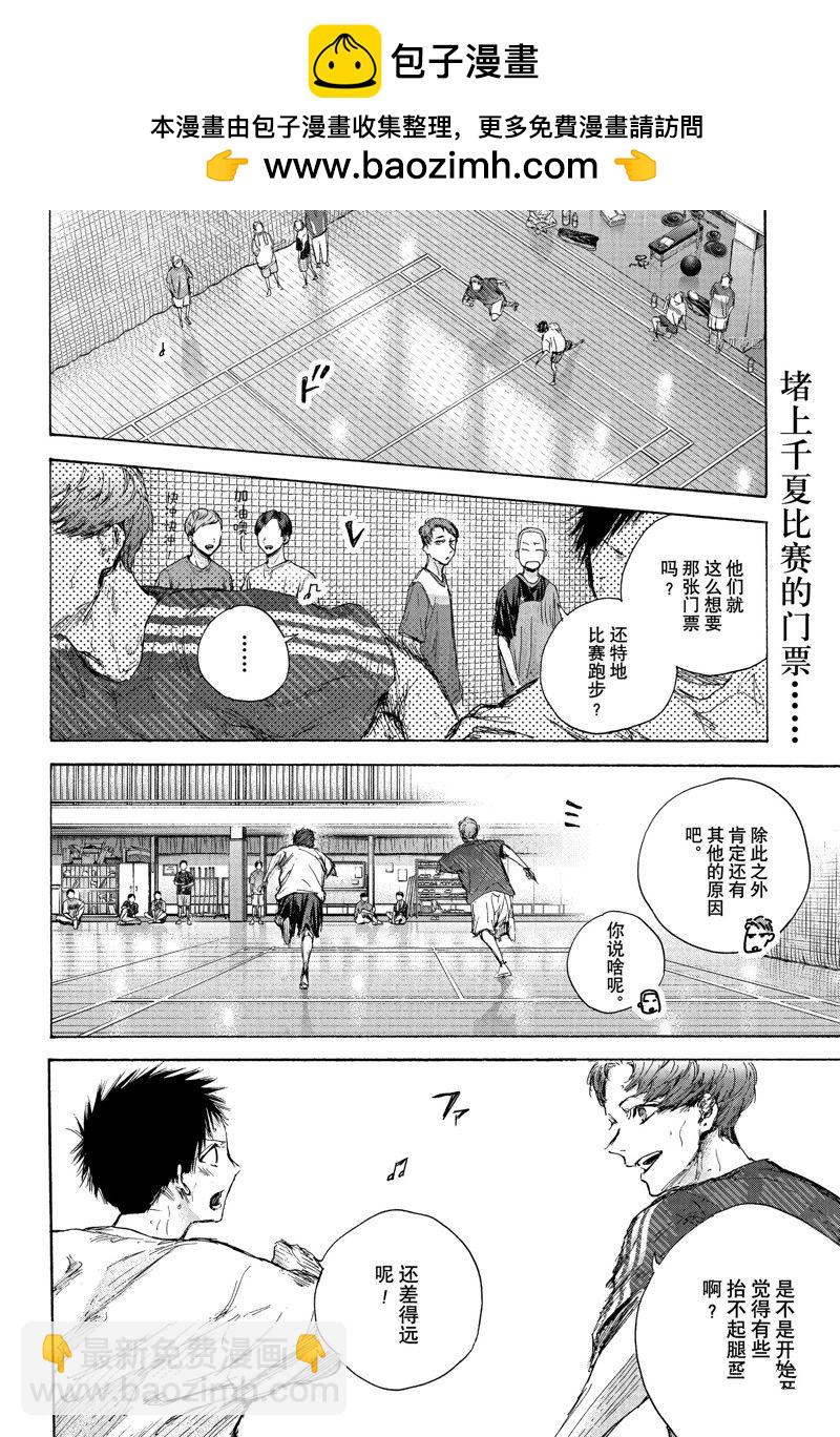第90话1
