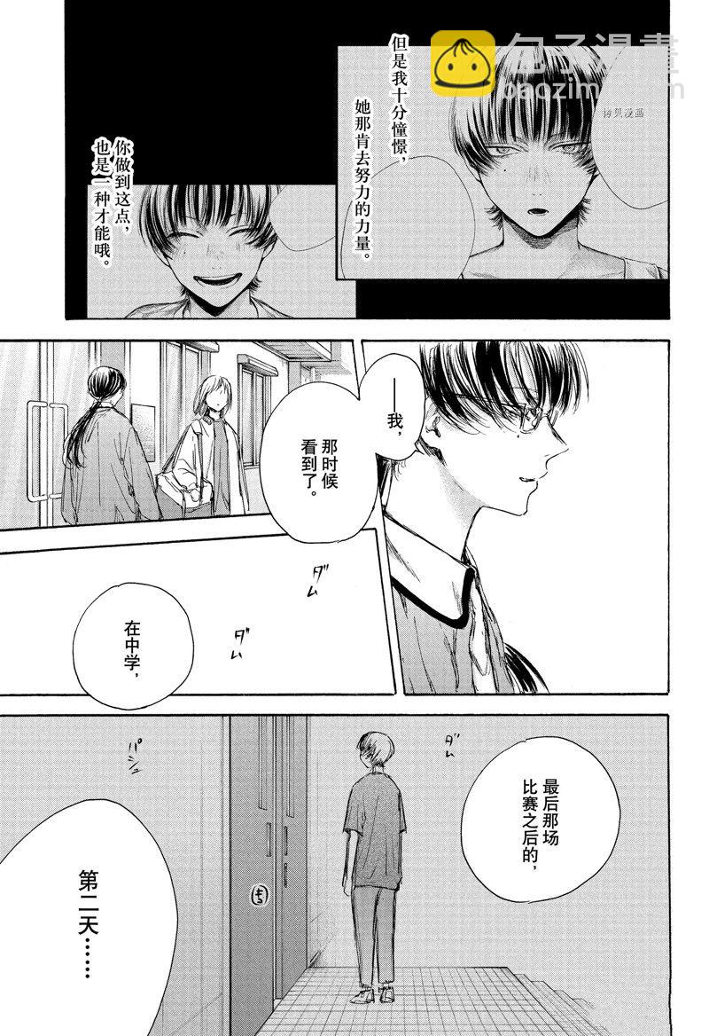 第90话12