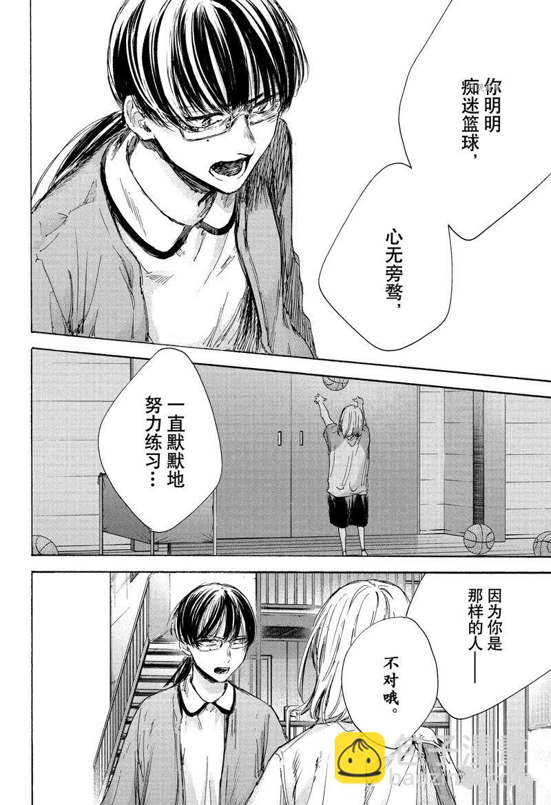第90话15