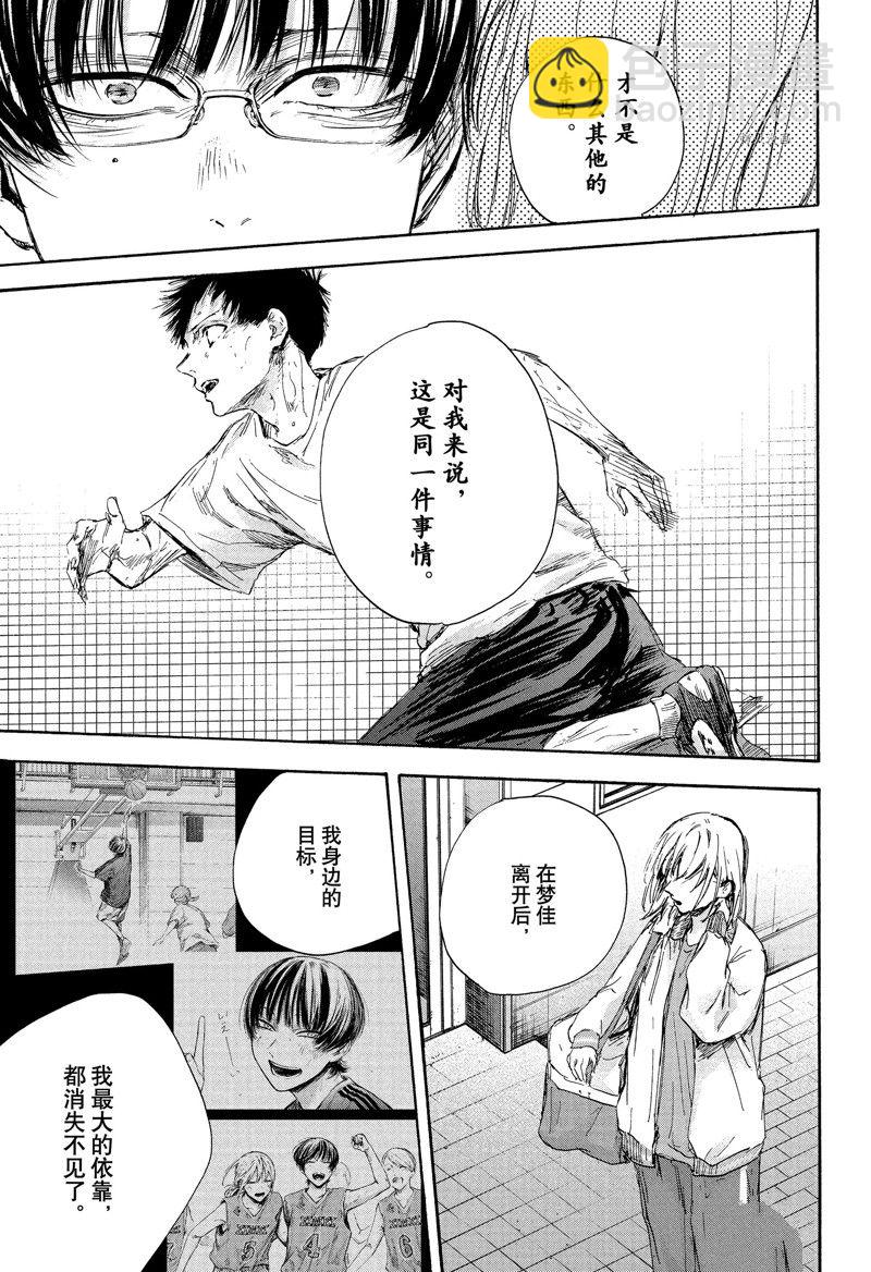 第90话16