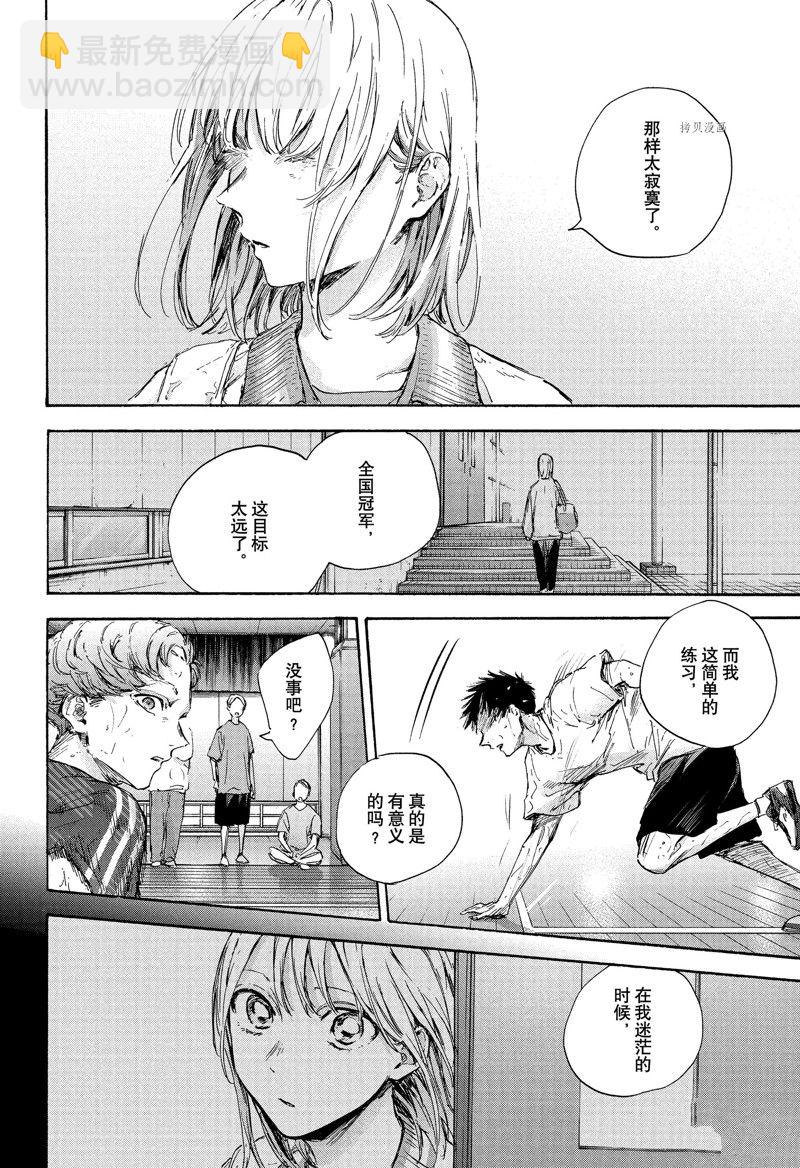第90话17