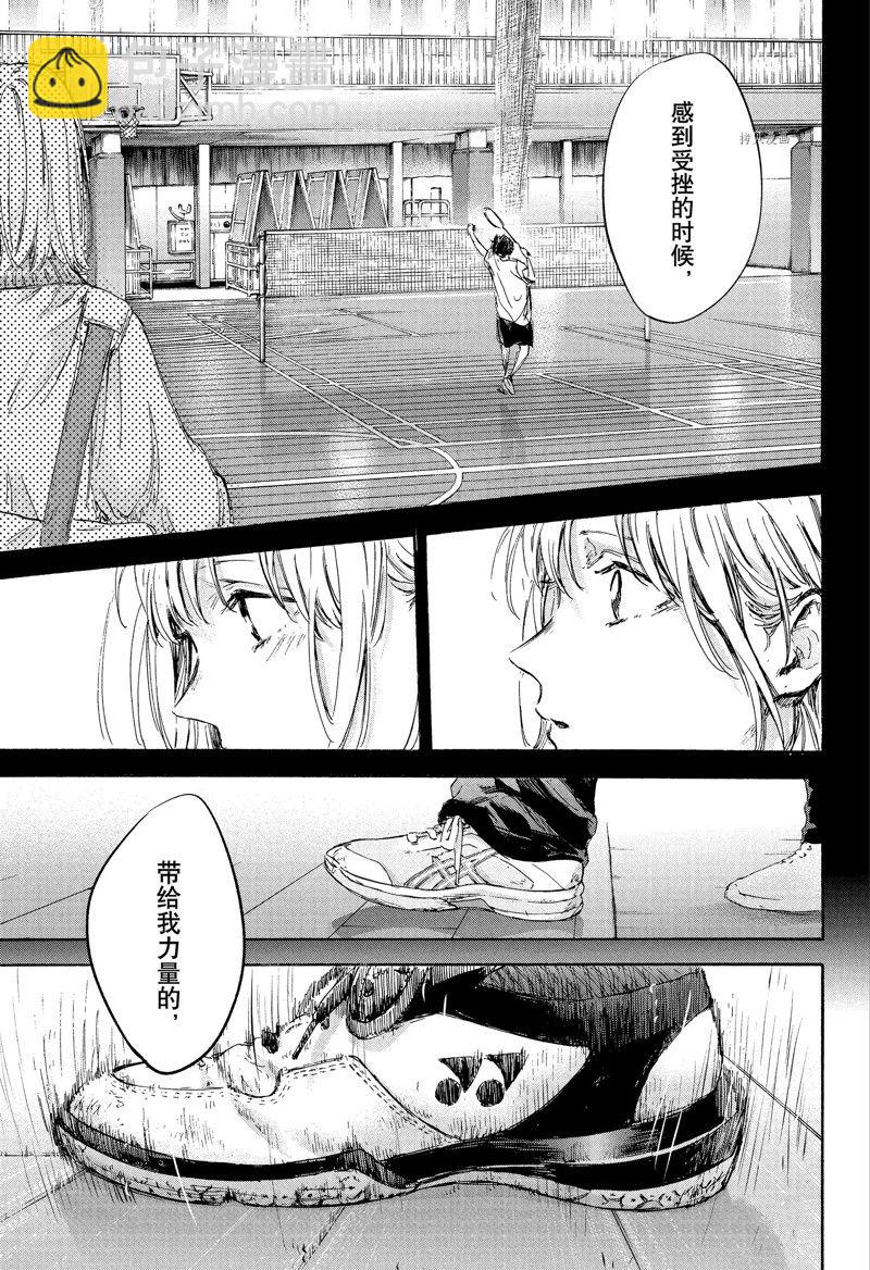 第90话18