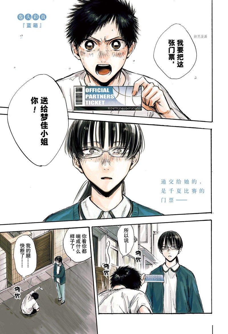 第92话0