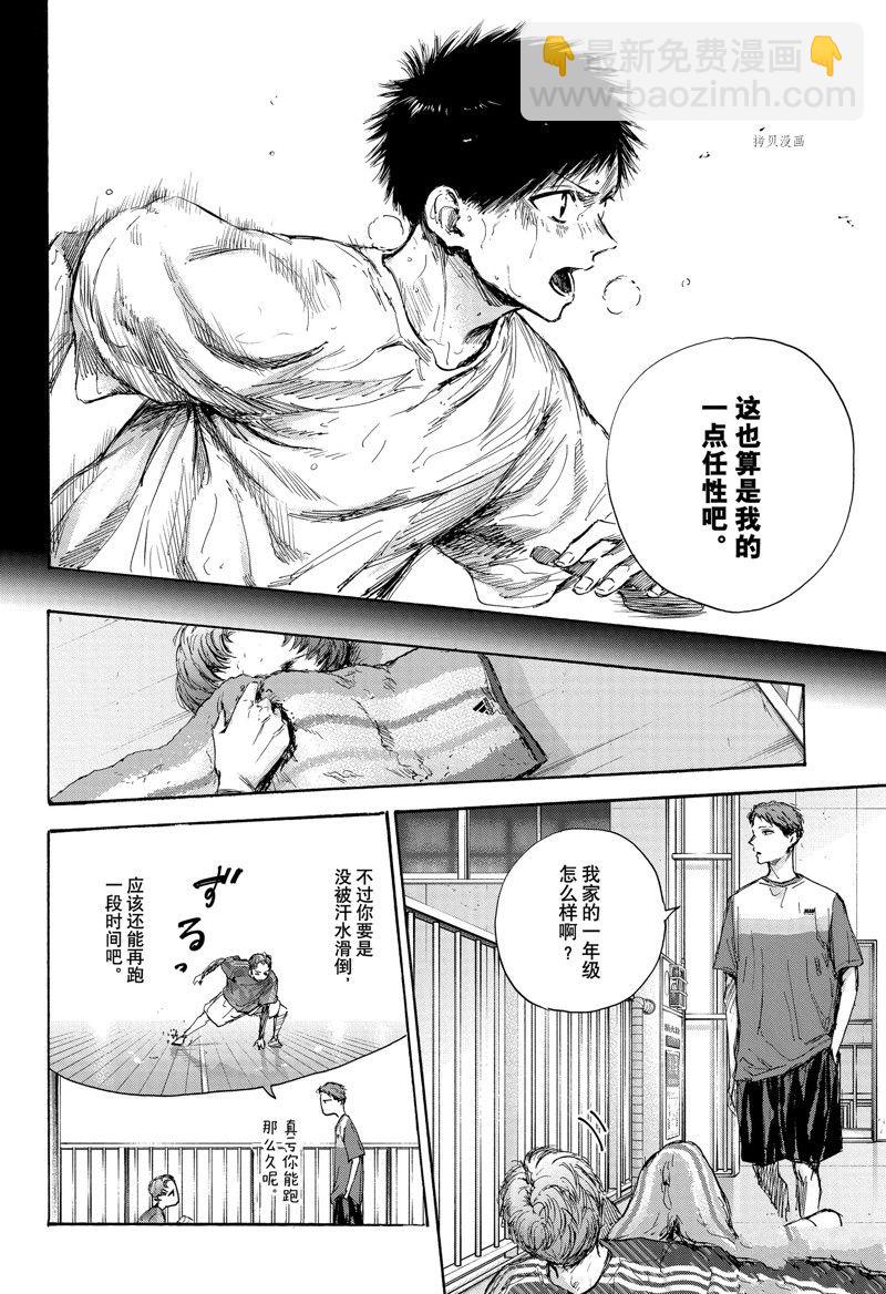 第92话10