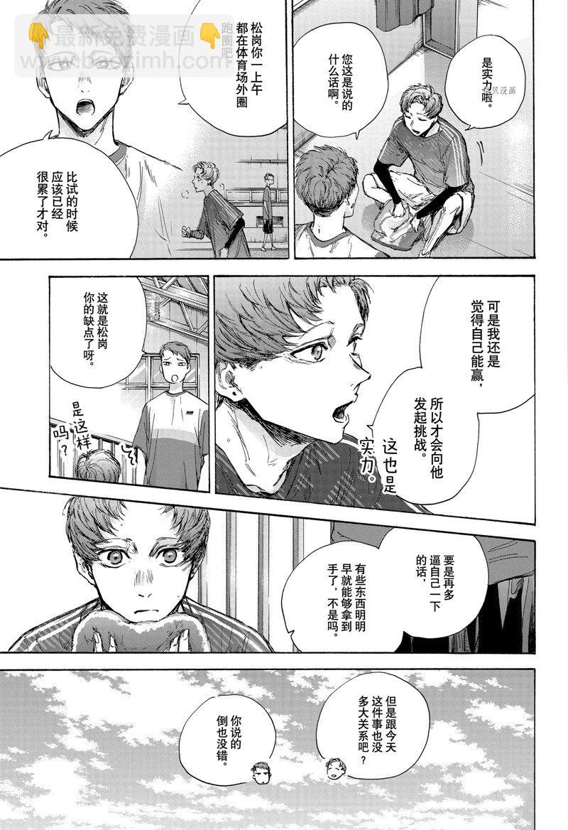 第92话11