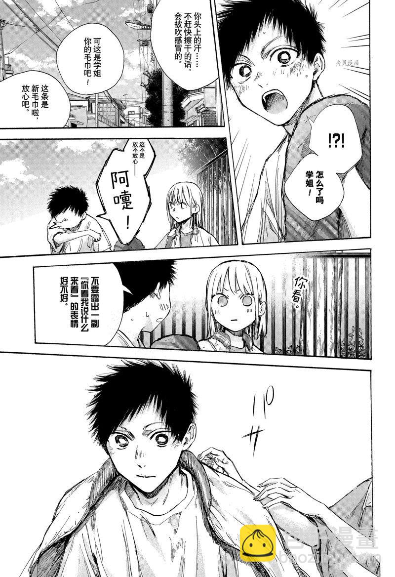 第92话15