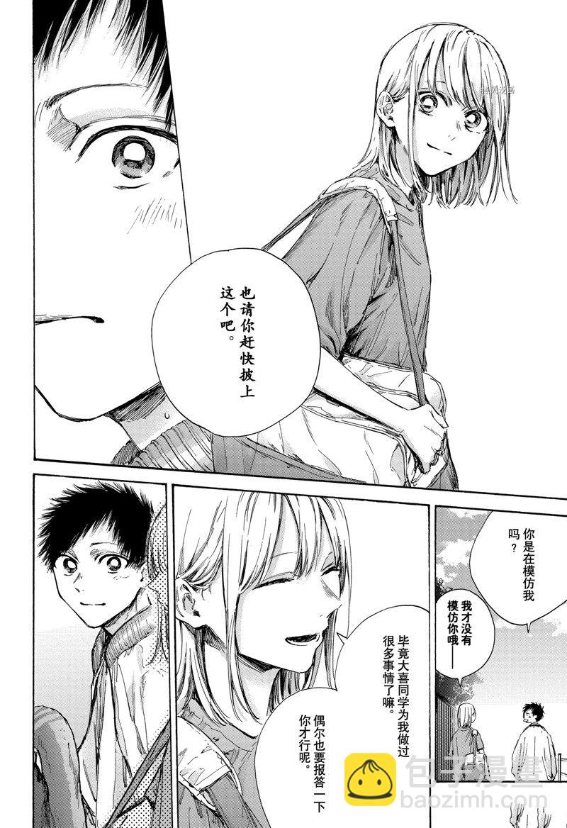 第92话16
