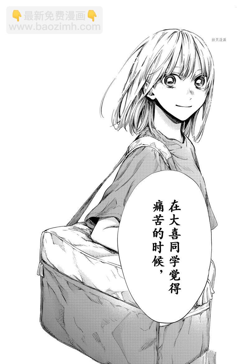 第92话18