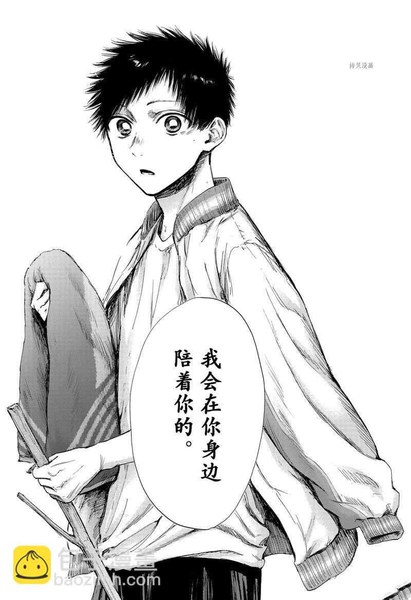 第92话19