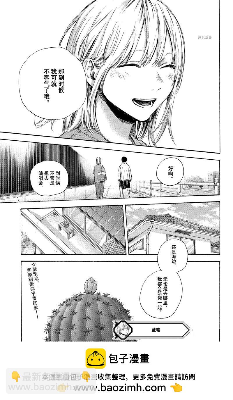 第92话21