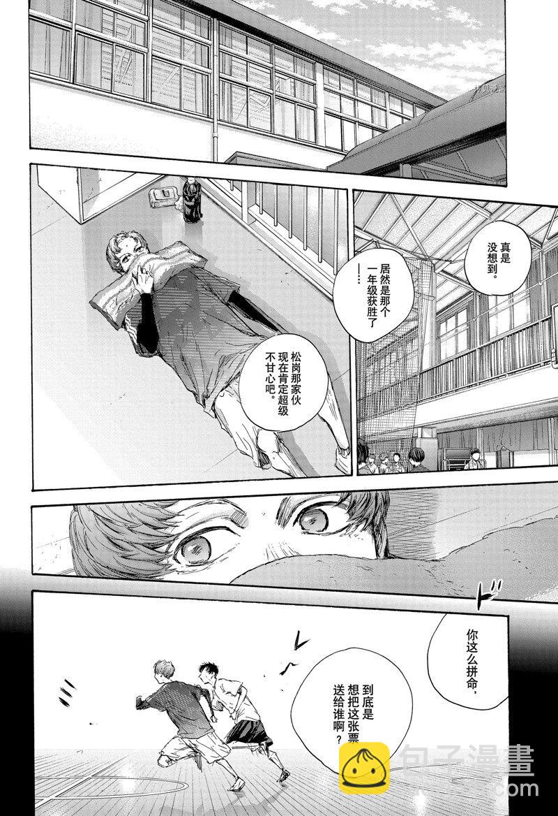 第92话6