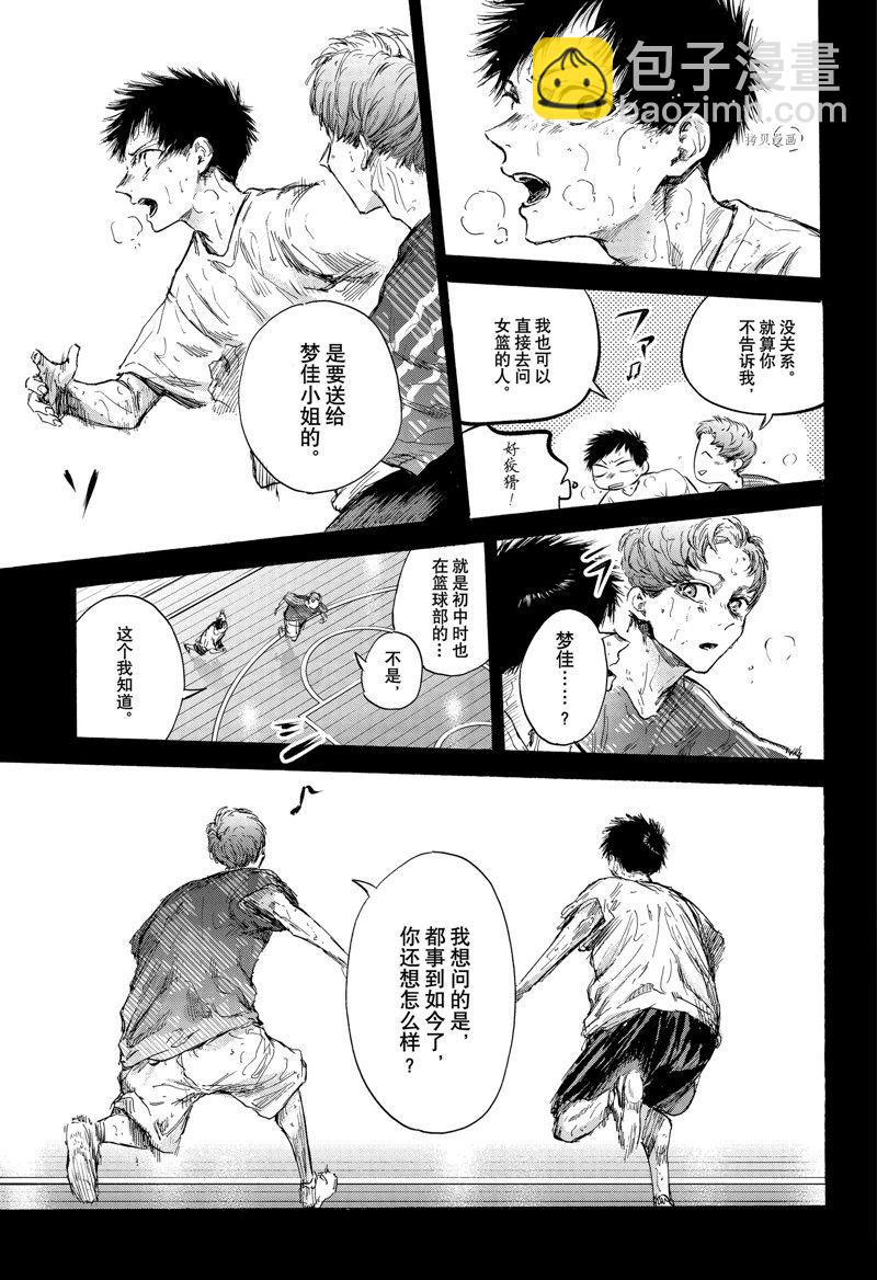 第92话7
