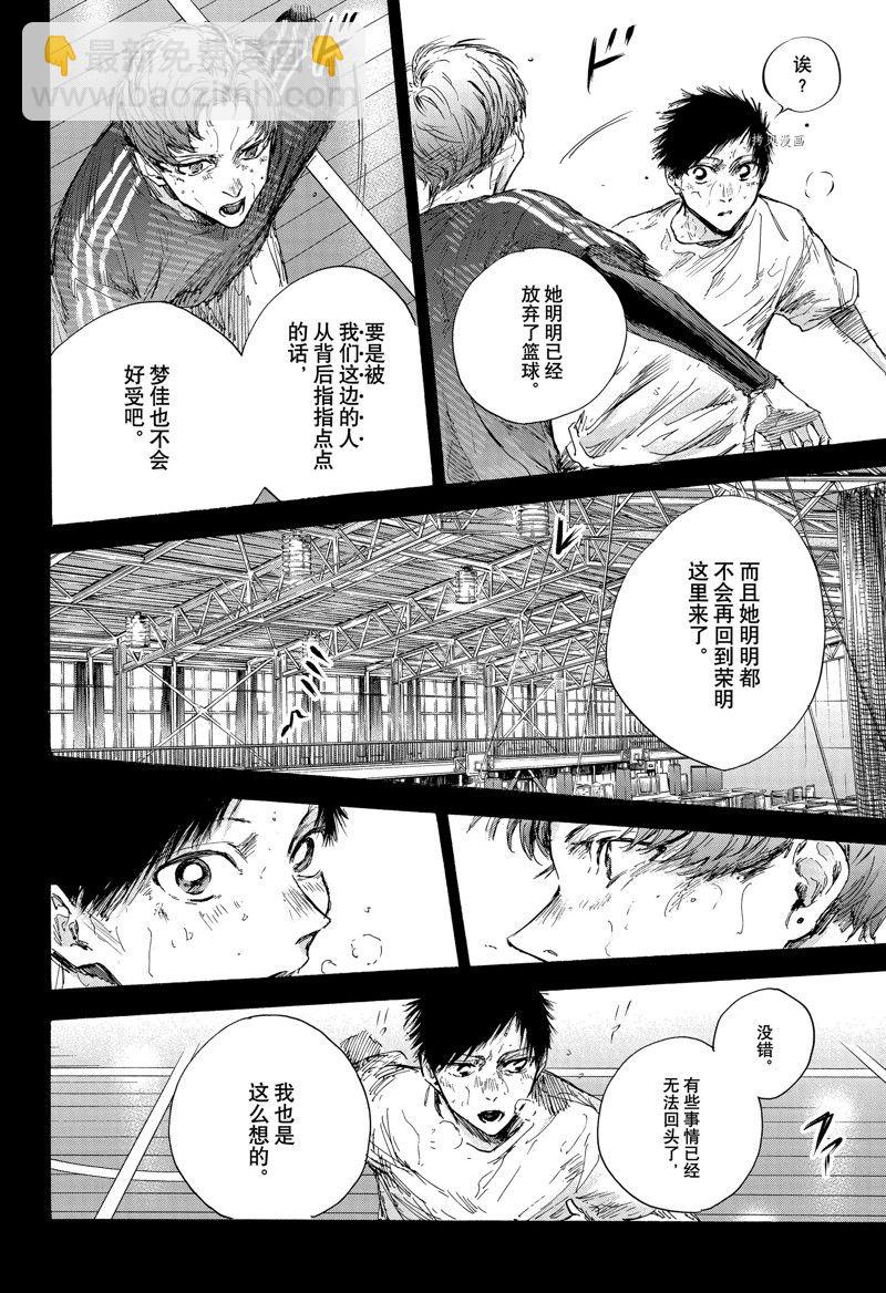 第92话8