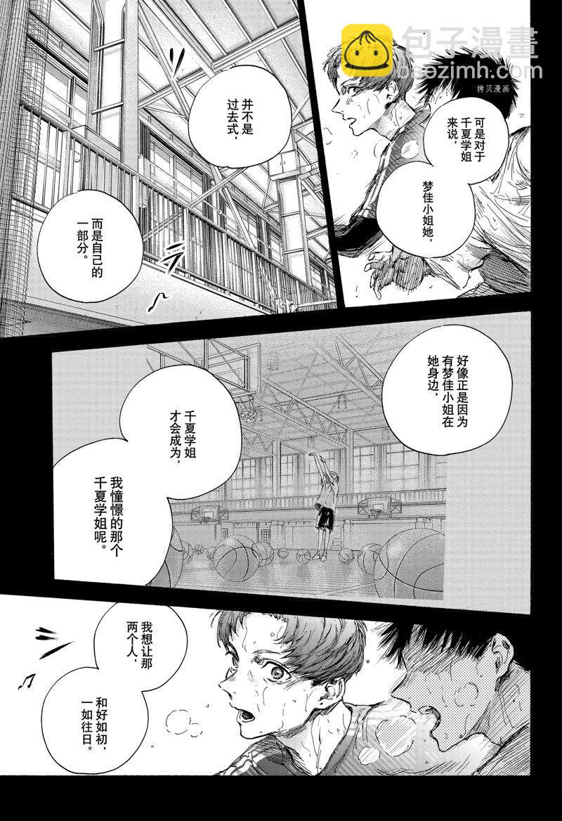 第92话9