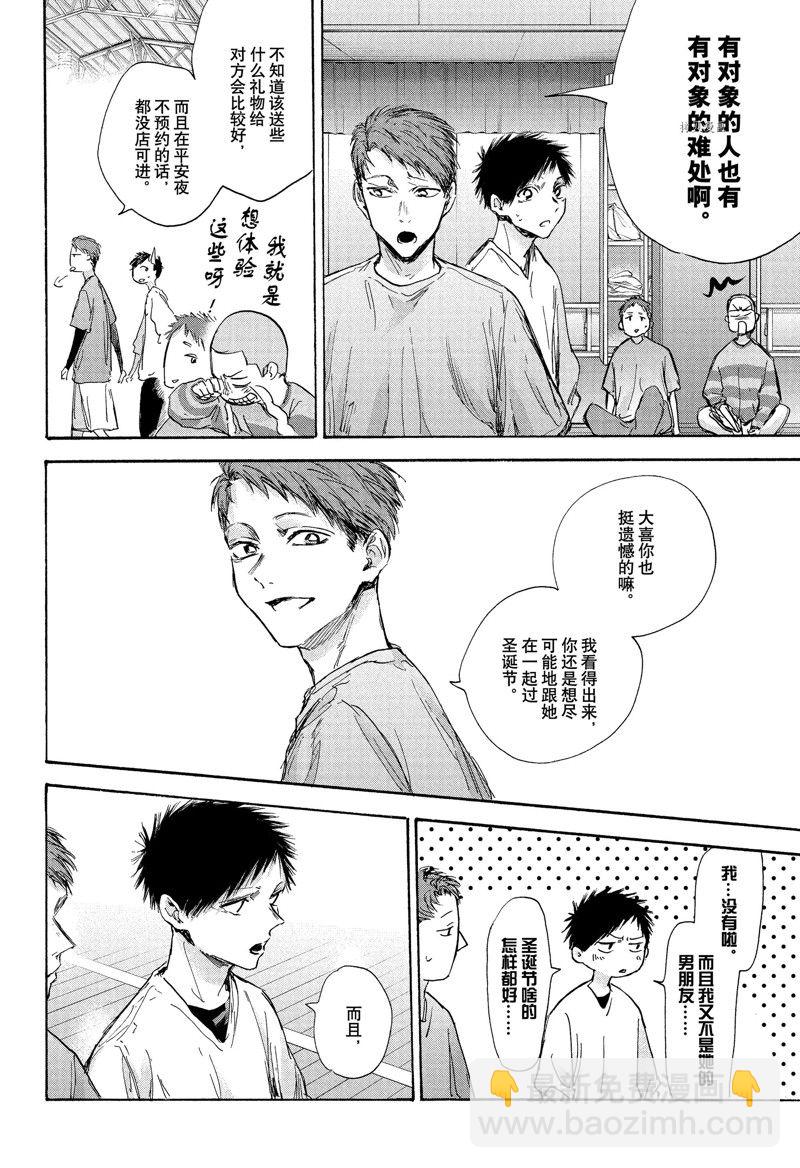 第94话11