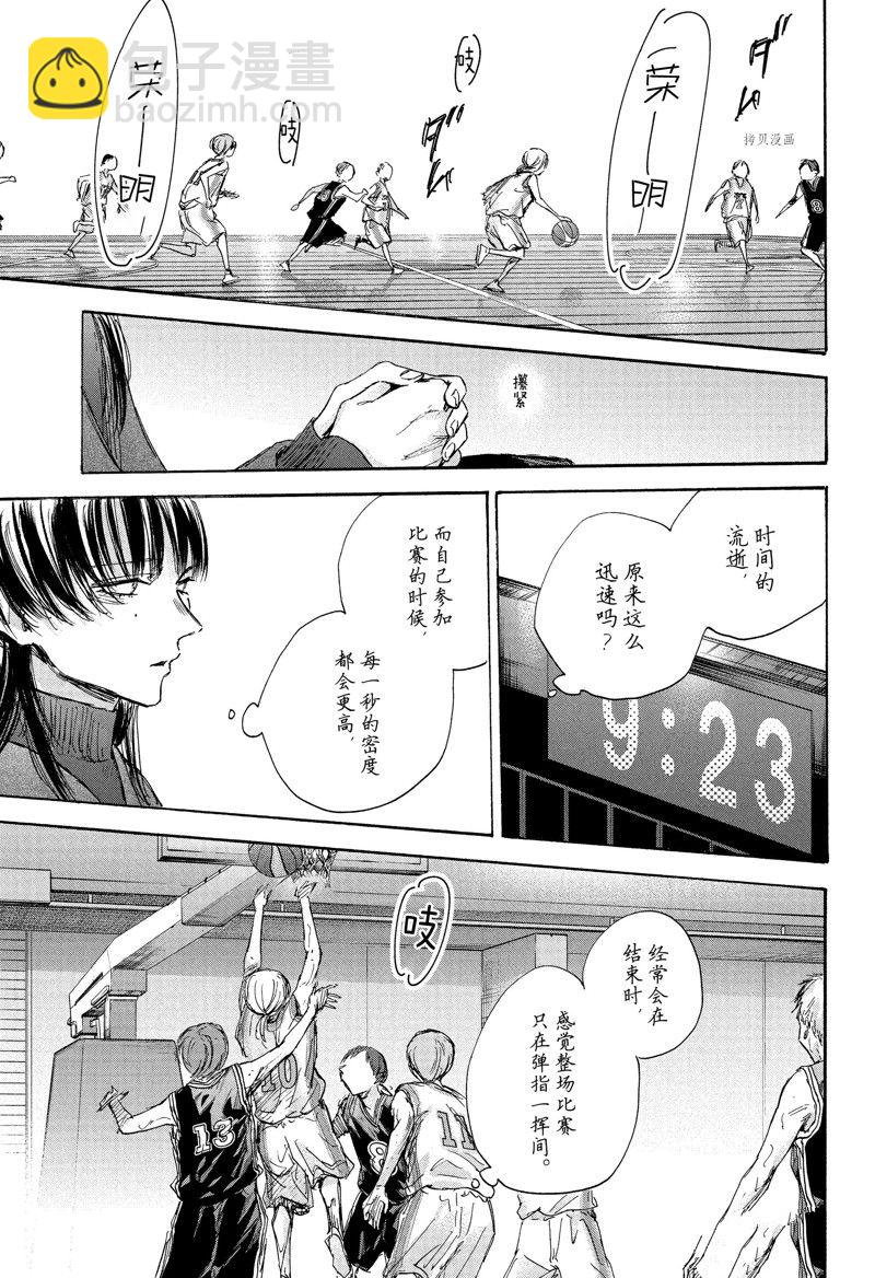 第94话2