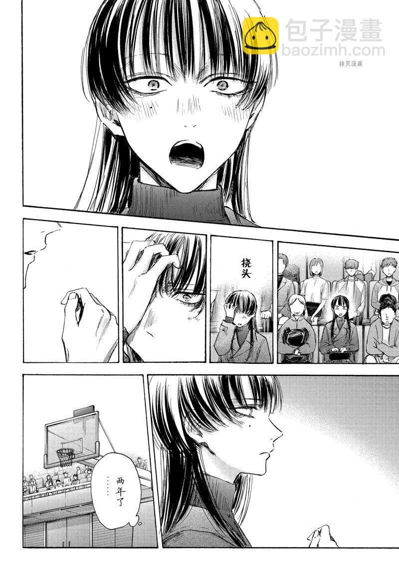 第94话3