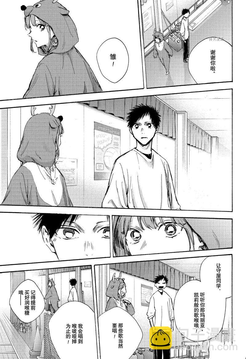 第94话8